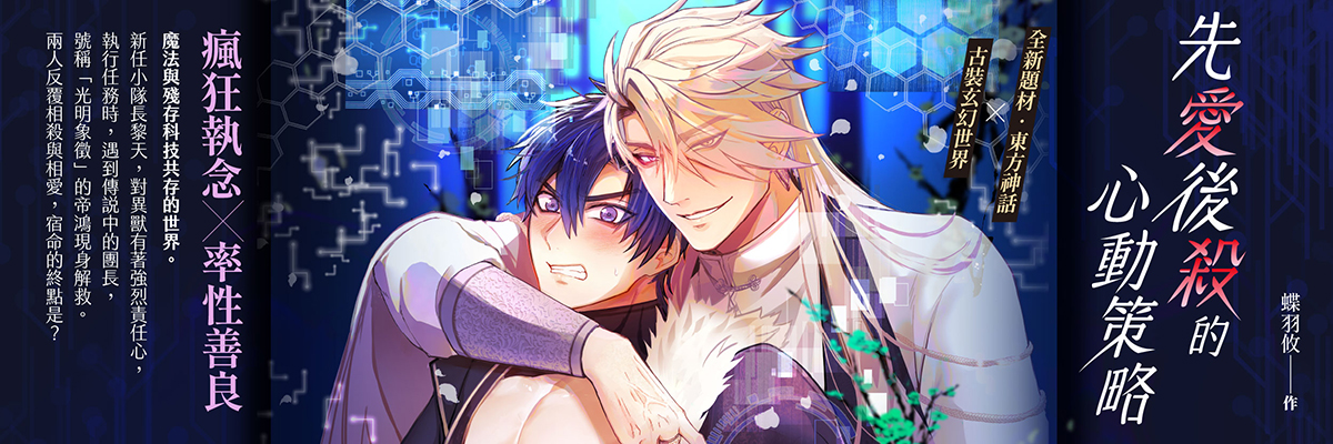 哔咔漫画最新漫画抢先看