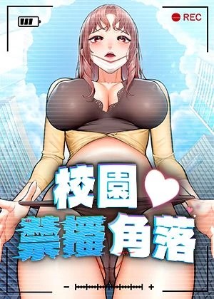 链锯人 漫画封面